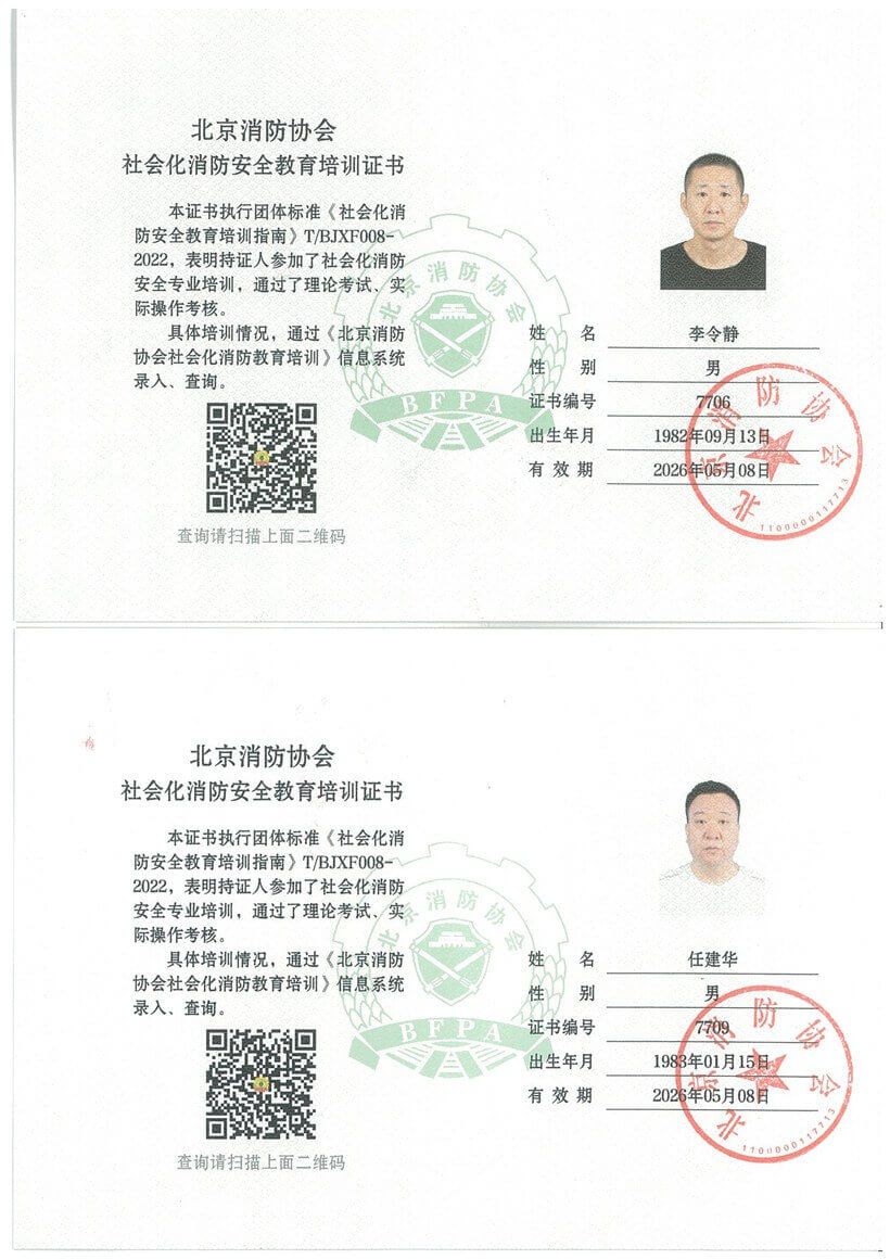宏乐烟道清洗资质_页面_08